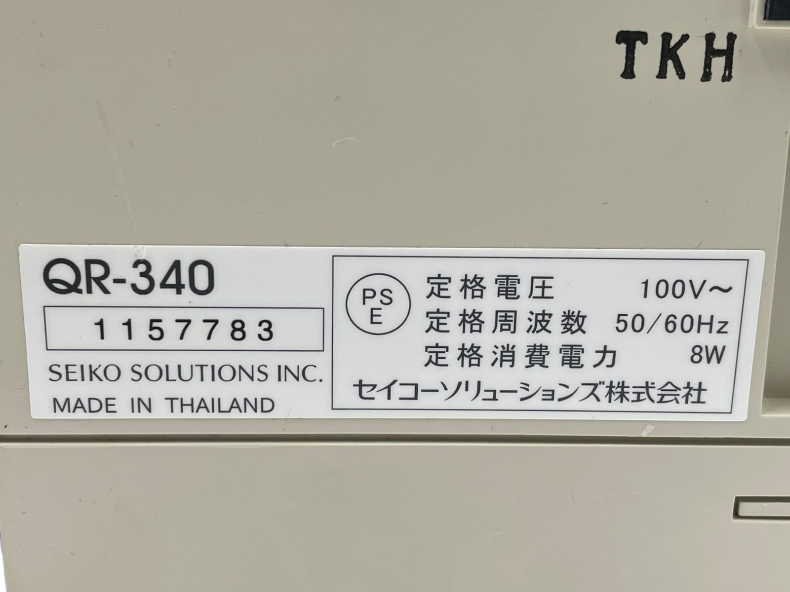 □SEIKO QR-340 タイムレコーダー 本体 2台セット セイコー 業務用