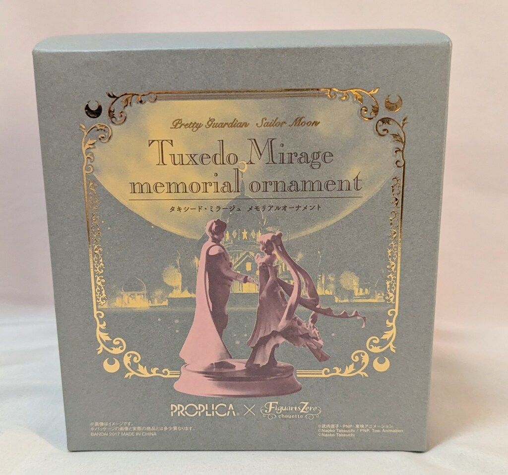 バンダイ セーラームーン20th PROPLICA×FiguartsZero タキシード