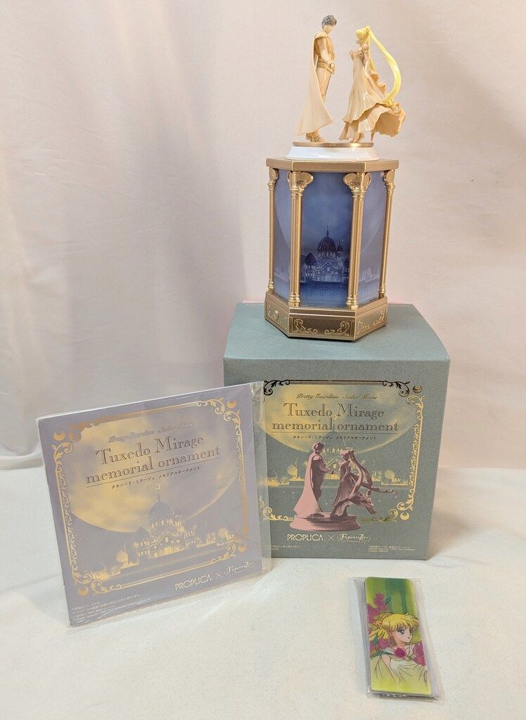 バンダイ セーラームーン20th PROPLICA×FiguartsZero タキシード