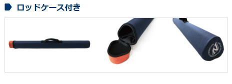 宇崎日新 ゼロサム 鬼テンカラ 7：3調子 3457 3.47m / 渓流竿 nissin