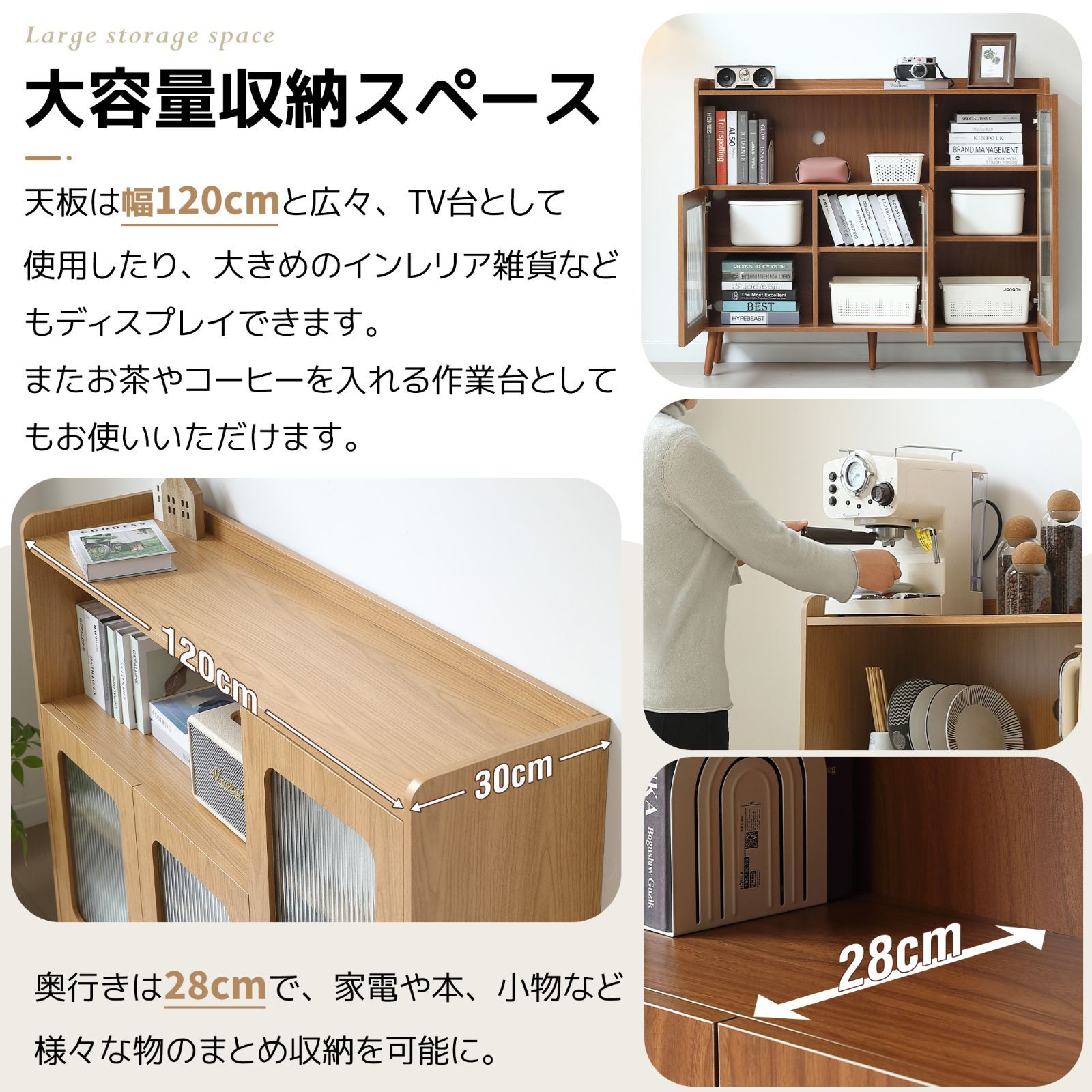 サイドボード ヴィンテージ リビング収納 北欧 キッチン収納 