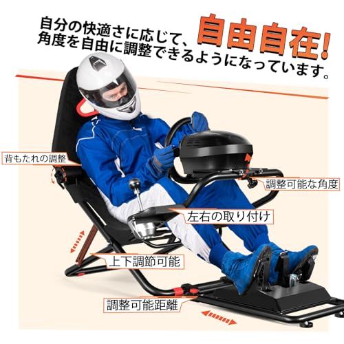 DIWANGUS レーシングコックピット 角度と高さ調整 レーシングホイール