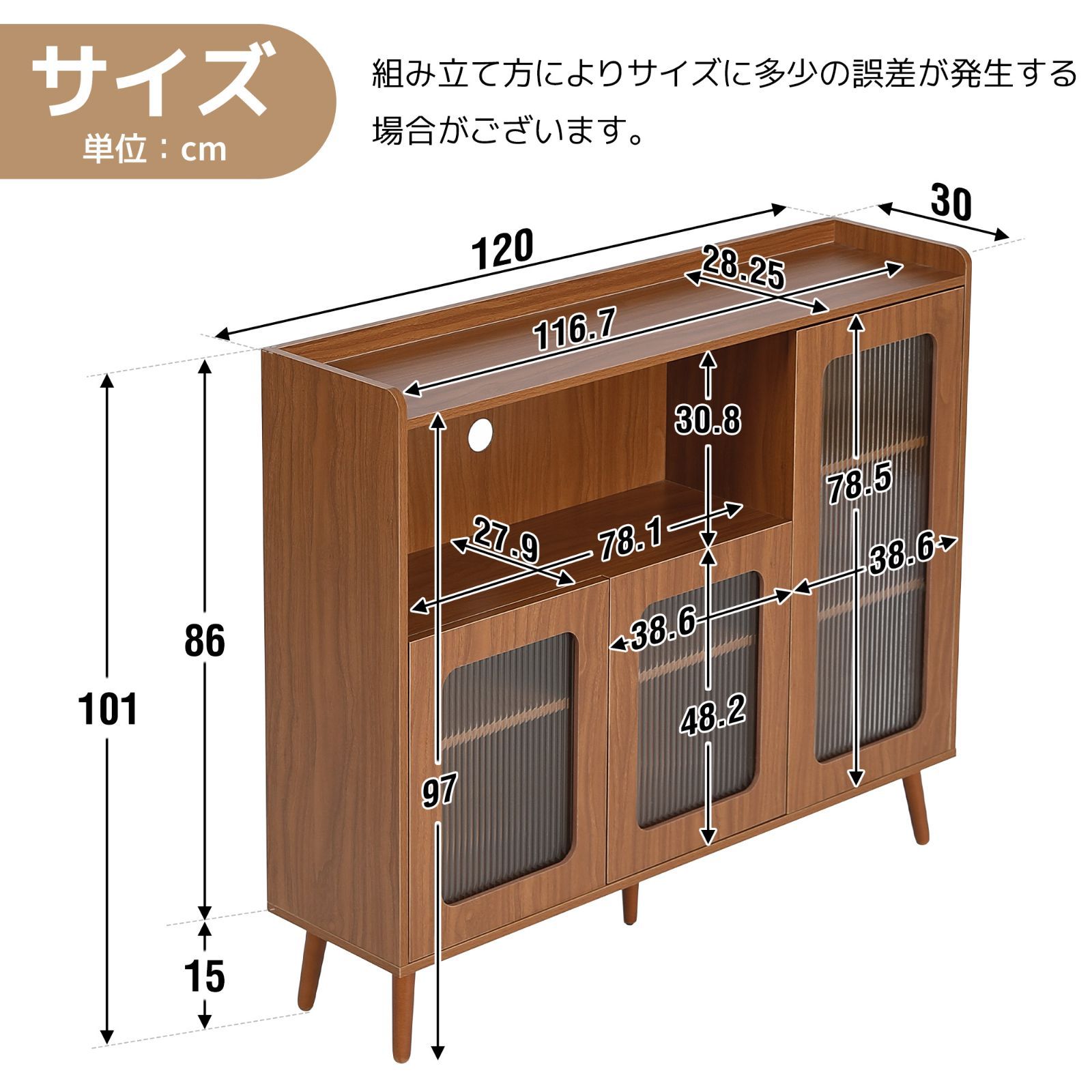 全新品 キャビネット サイドボード 食器棚 キッチンキャビネット 