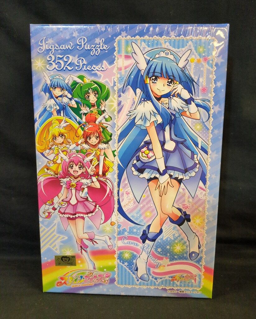 スマイル プリキュア 等身大タペストリー エンスカイ スマイル 