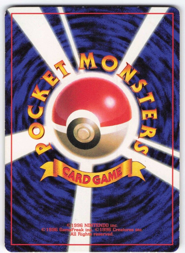 Pokemon 旧裏プロモ ピカチュウLV.16(なきごえ/光沢有:イラストken