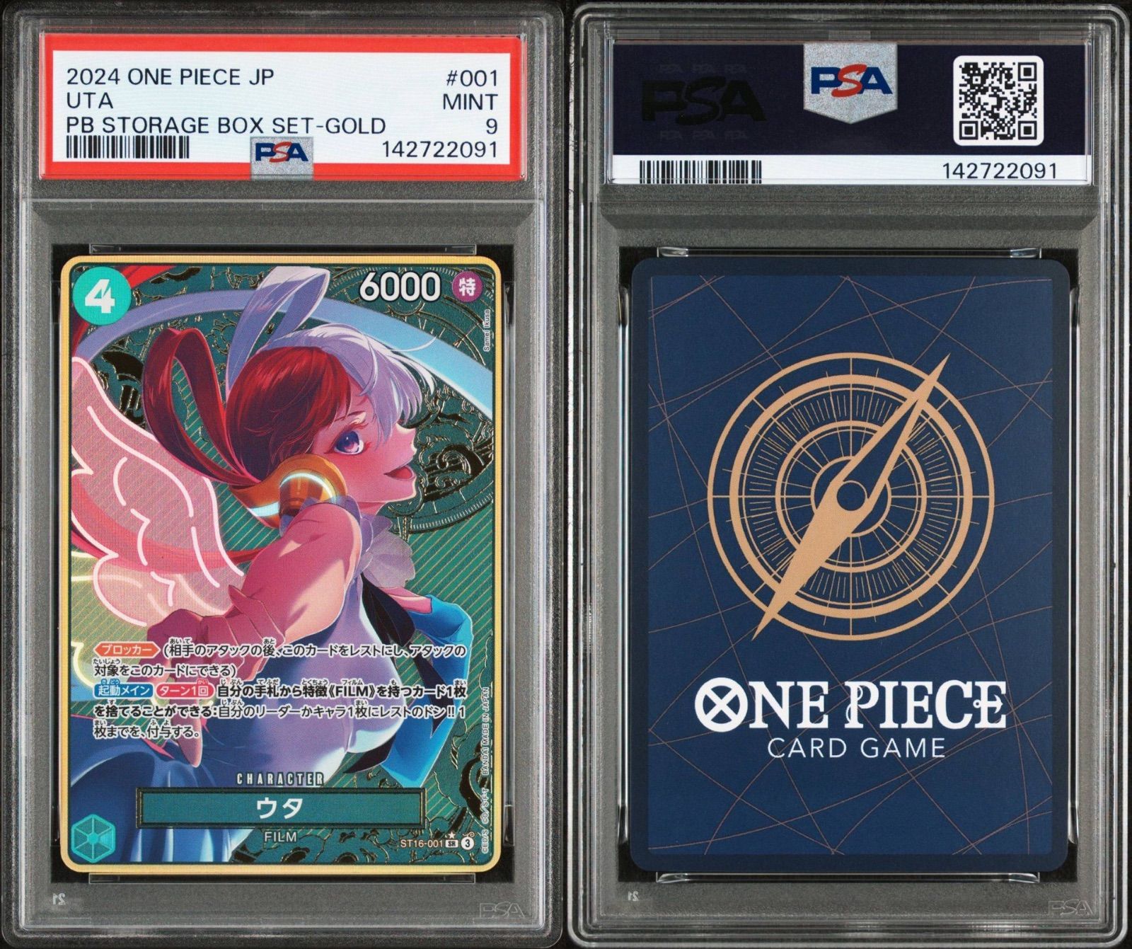 PSA9】ワンピースカードゲーム ウタ ST16-001 パラレル 金コンパス