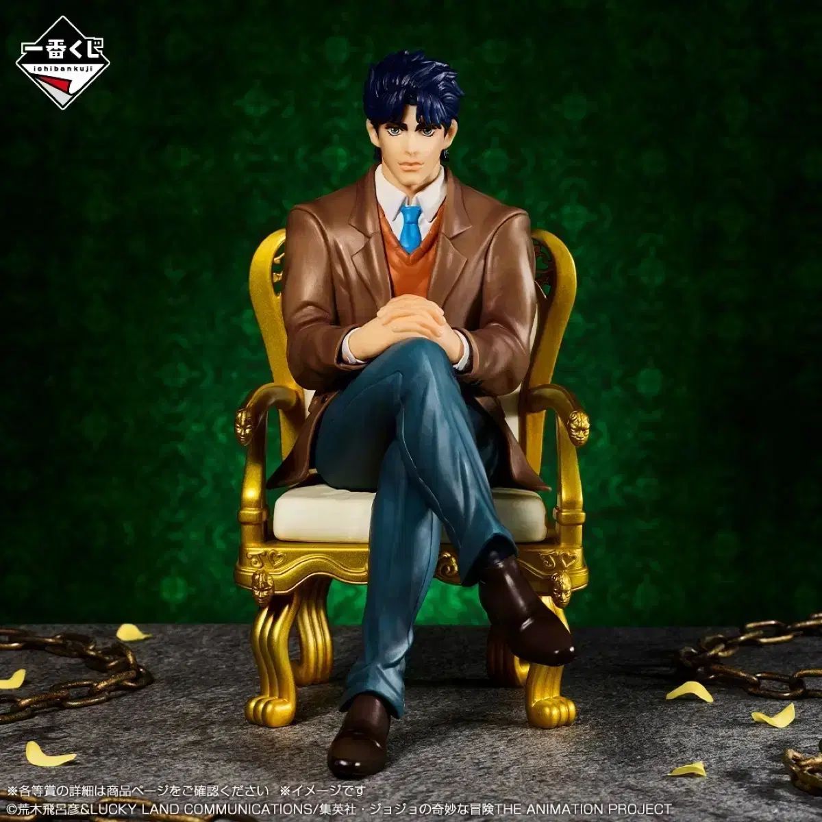 B賞 プロシュート 「一番くじ ジョジョの奇妙な冒険 GOLDEN WIND