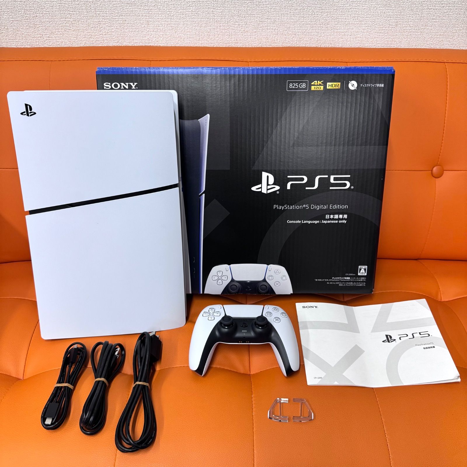 PS 5 デジタルエディション 日本語 CFI 2200 B 01