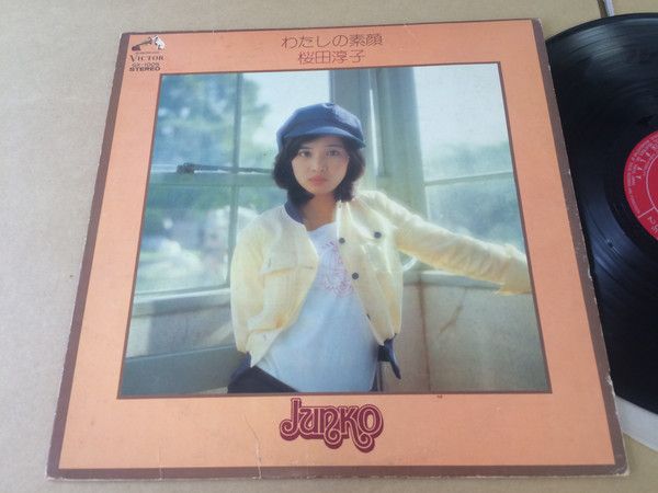 LP 桜田淳子 わたしの素顔 GX1005 VICTOR /00260 - メルカリ