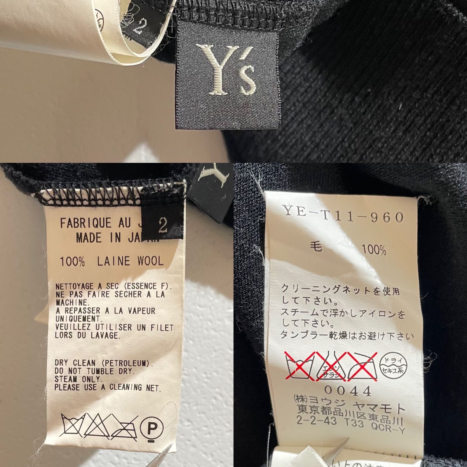 希少✨Y's ワイズ YOHJI YAMAMOTO ヨウジヤマモト アシンメトリー変形