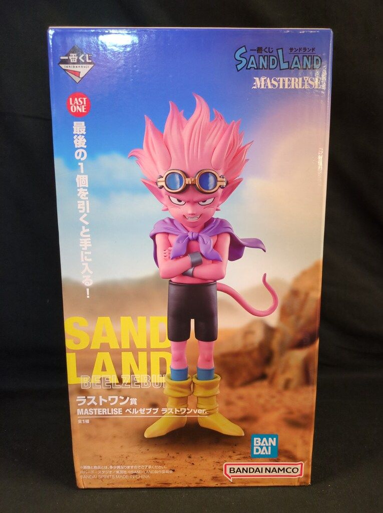 BANDAI SPIRITS 一番くじ SAND LAND ラストワン賞 ベルゼブブ ラスト