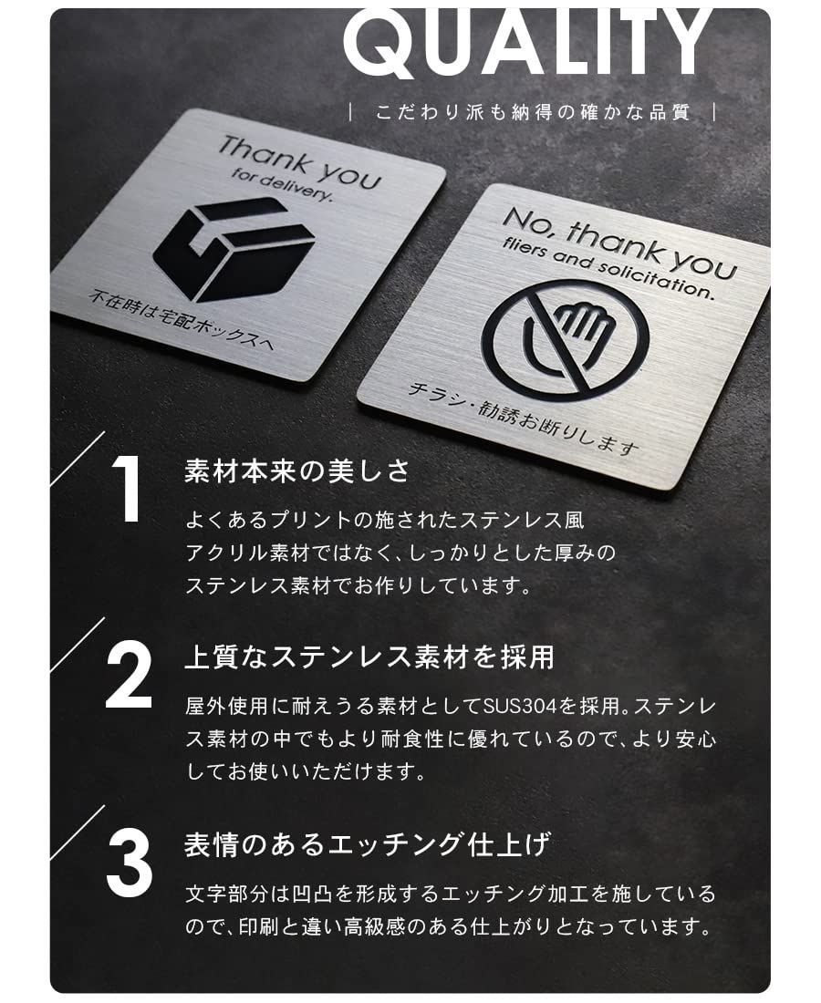 ad❁ 値下げ相談・即購入OK！様 リクエスト 5点 まとめ商品 表札AKIグラスショップ チラシ不要 ステッカー 《両面テープ付き》宅配