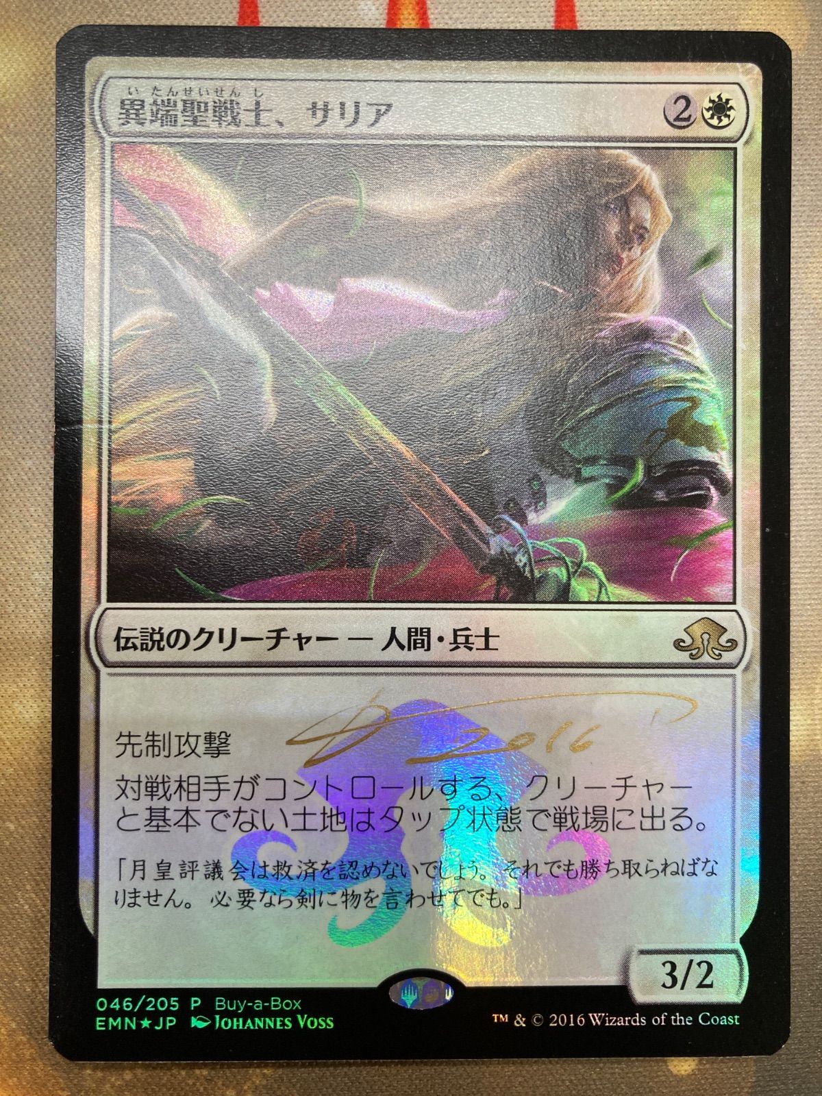 異端聖戦士、サリア プロモ foil  サインド？ MTG 異端聖戦士、サリア 日本語 プロモ foil 金文字サイン p - メルカリ