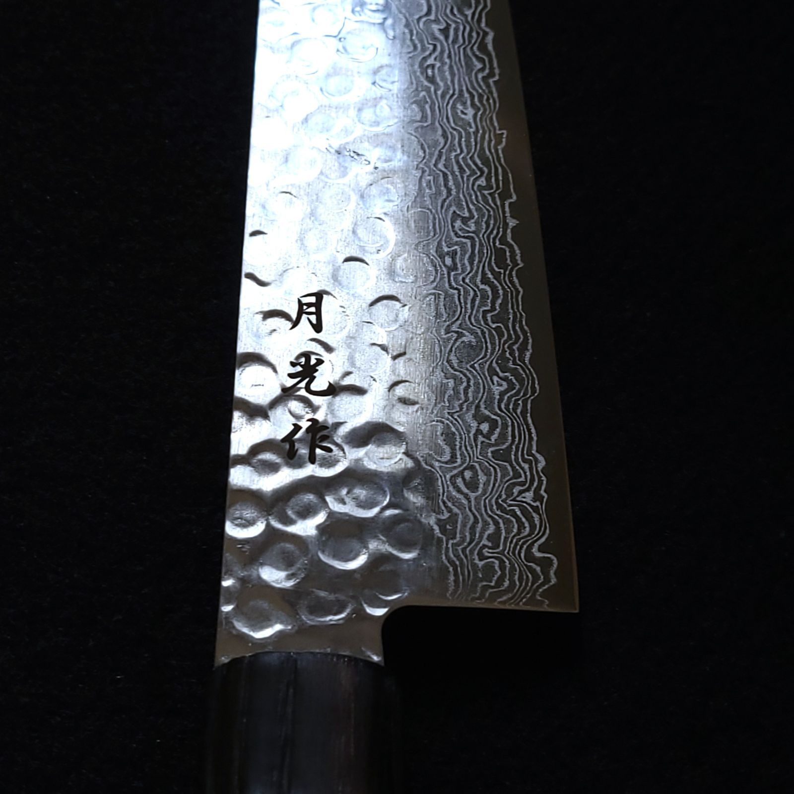 AUS10 ダマスカス 切付包丁 210㎜ G9384 焼栗柄 月光作 1点物 - メルカリ