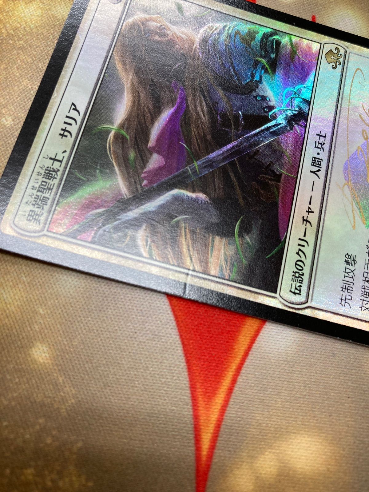 MTG 異端聖戦士、サリア 日本語 プロモ foil 金文字サイン p - メルカリ