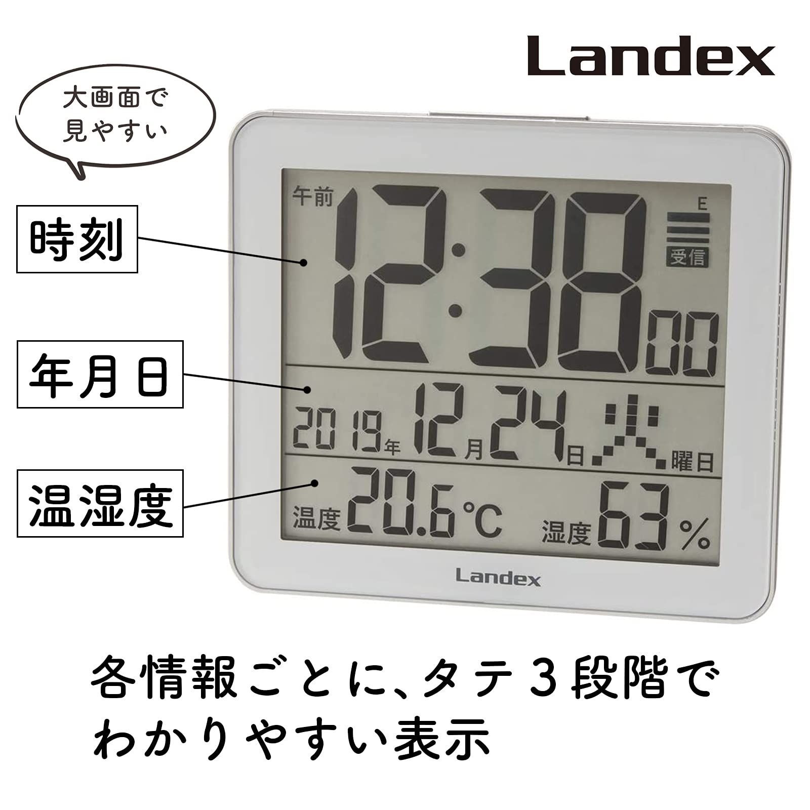 ランデックス(Landex) 置き時計 電波 デジタル スリーユニット 温度