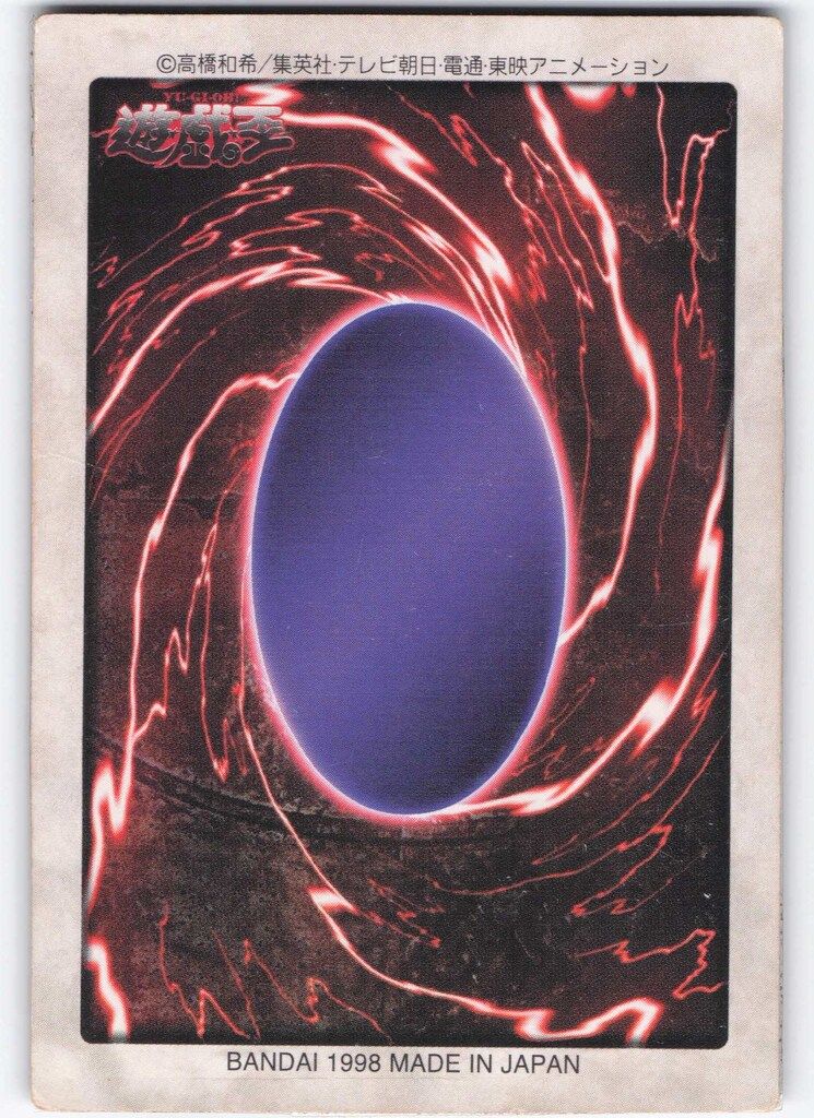 BANDAI 東映版カードダス 2弾 時の魔術師 47 - メルカリ