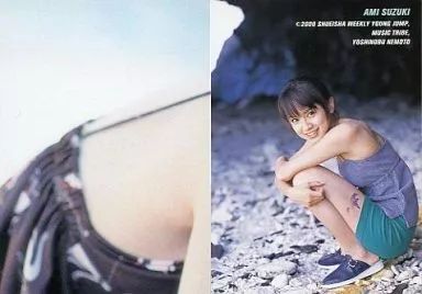 中古】コレクションカード(女性) 鈴木亜美/全身/週刊ヤングジャンプ