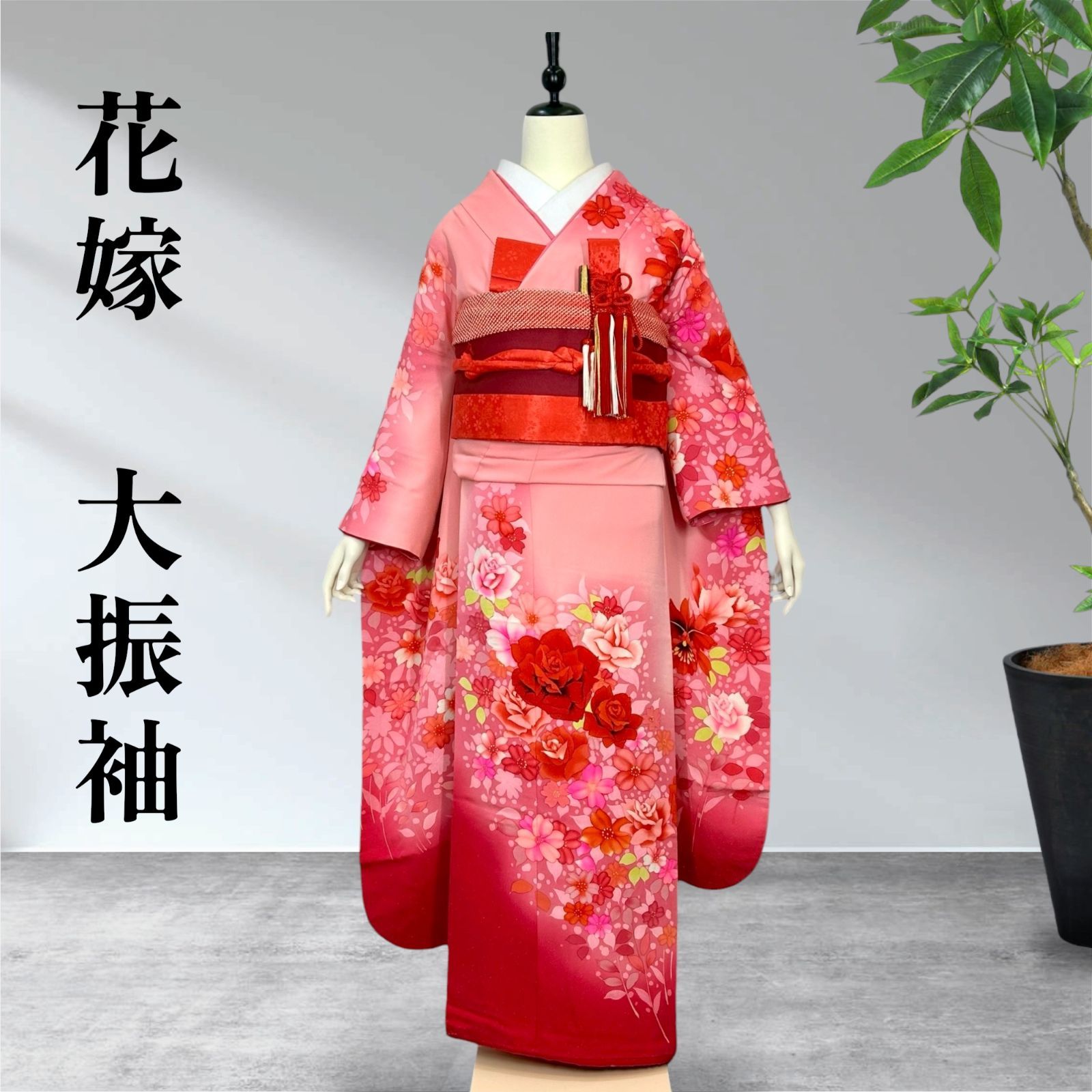 本振袖 大振袖 花嫁衣装 婚礼 結婚式 - メルカリ