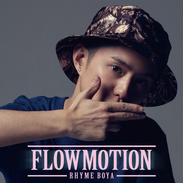 CD RHYME BOYA, NORIKIYO, 鎮座DOPE FLOWMOTION DLIP0027 DLIP Records