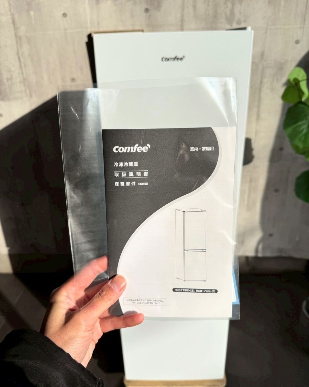 設置まで✨ comfee 一人暮らし冷蔵庫 173L✨ 2024年製⭕️ - メルカリ