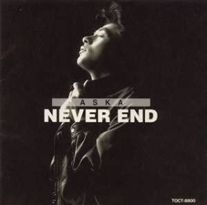 CD ASKA, 岩谷時子; 飛鳥涼 NEVER END TOCT8800 /00110 - メルカリ