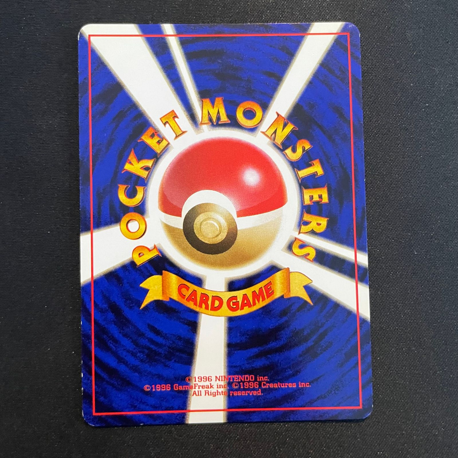 フーディン 《通信進化キャンペーン》 (プロモ) [旧裏] 1枚 - メルカリ