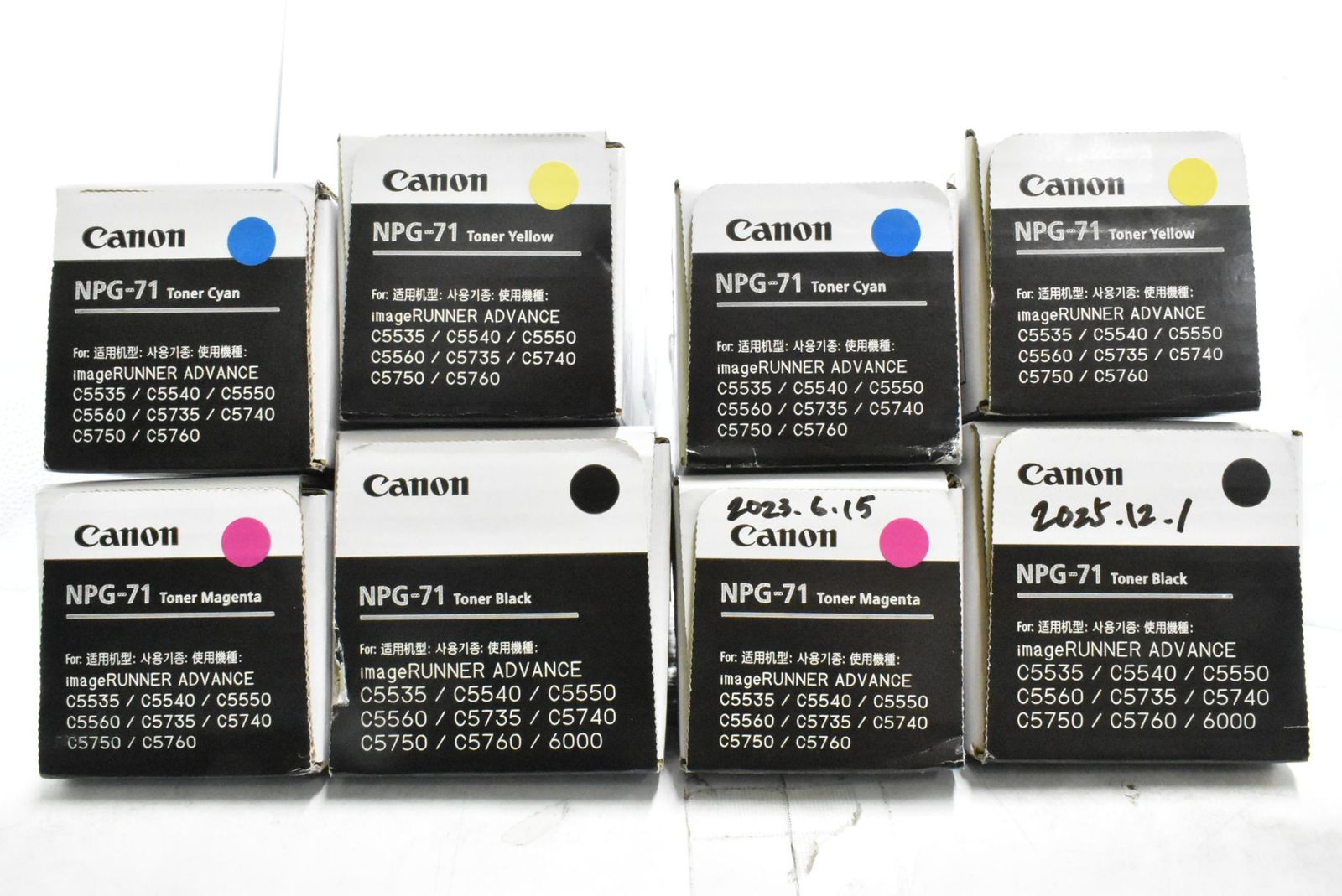 未使用 CANON 純正 トナー NPG-71 4色8本（シアン・マゼンタ・イエロー