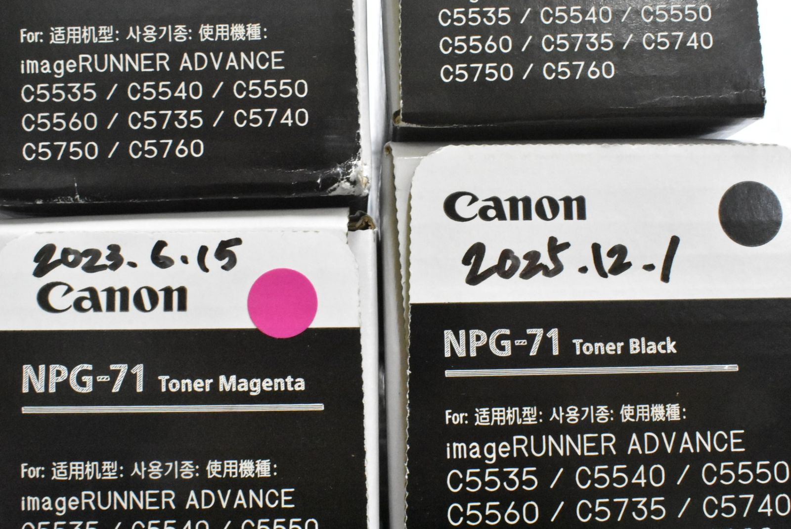 未使用 CANON 純正 トナー NPG-71 4色8本（シアン・マゼンタ・イエロー