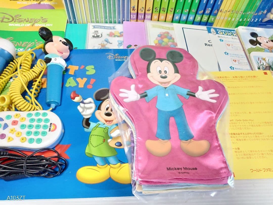 2018年 未使用多数 DWE ディズニー英語システム メインプログラム