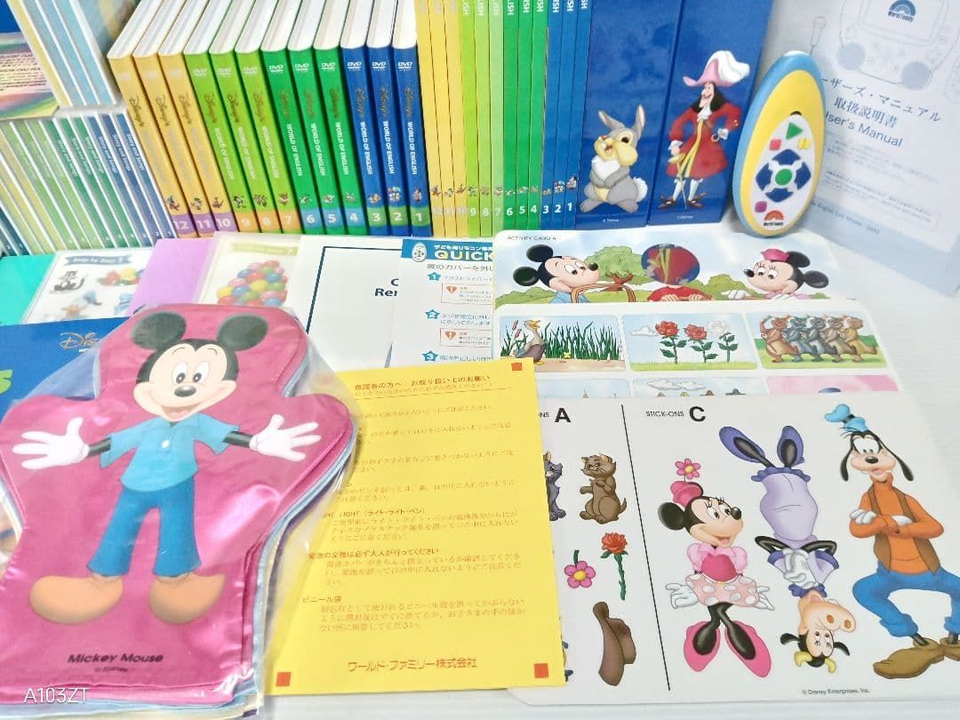 未使用多数★メインプログラム　ディズニー英語システムDWE新子役 メインプログラム CD・ DVD未開封多 新子役 DWE 605121 DWE絵本（DWE