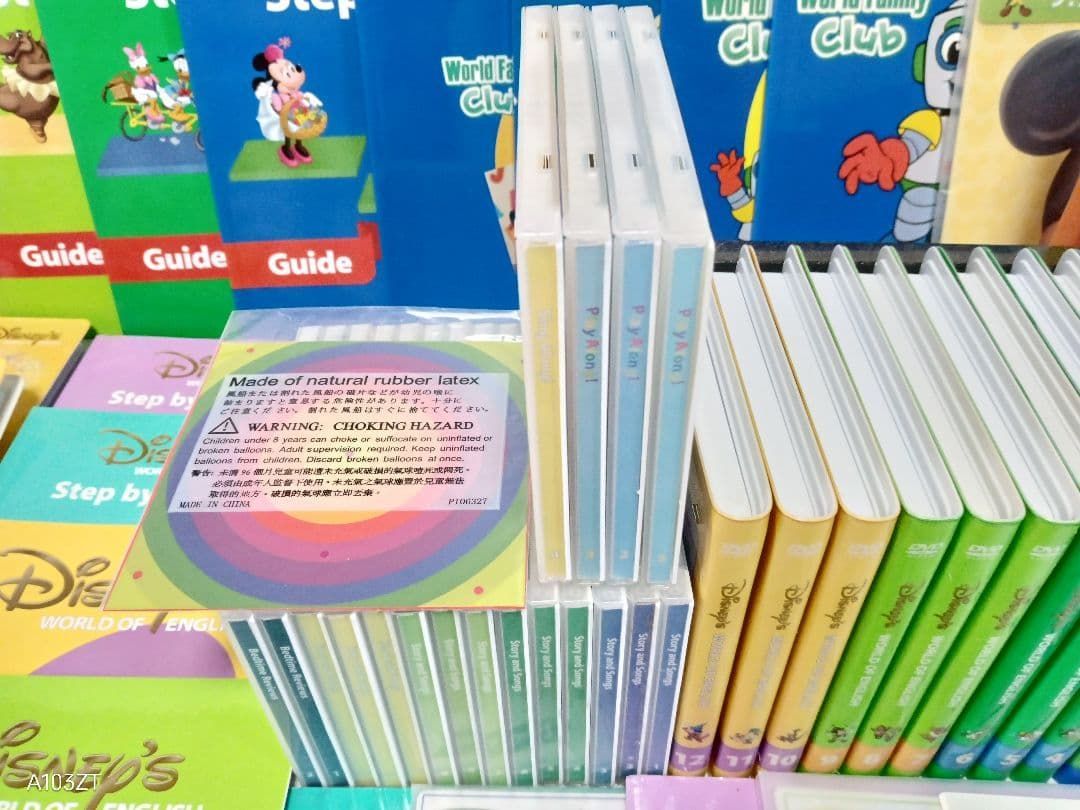 2018年 未使用多数 DWE ディズニー英語システム メインプログラム