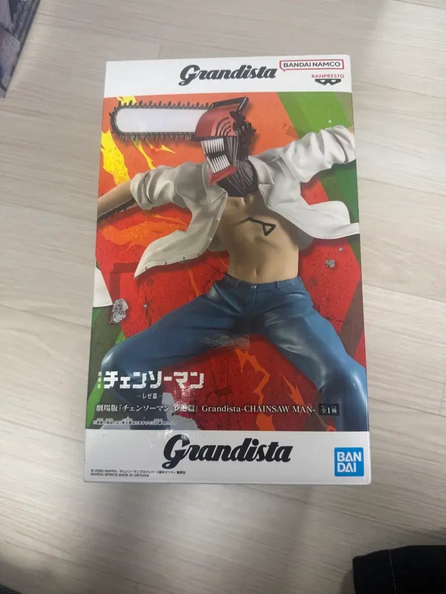 チェンソーマン フィギュア Grandista（グランディスタ） BANPRESTO