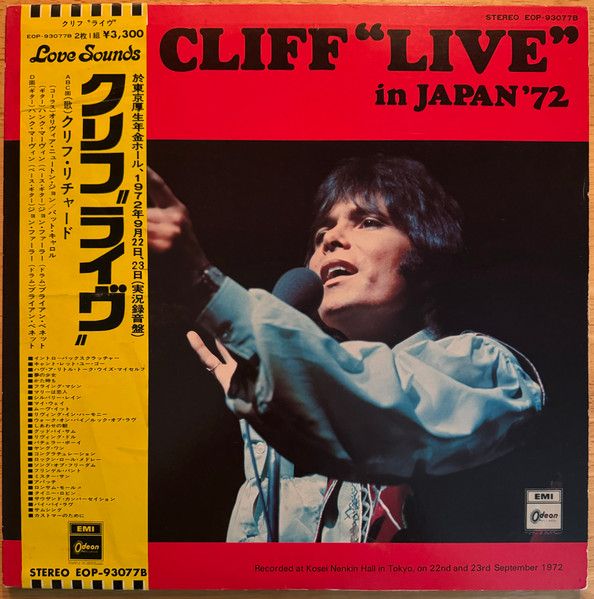 2discs LP Cliff Richard Cliff Live In Japan EOP93077B ODEON /00500