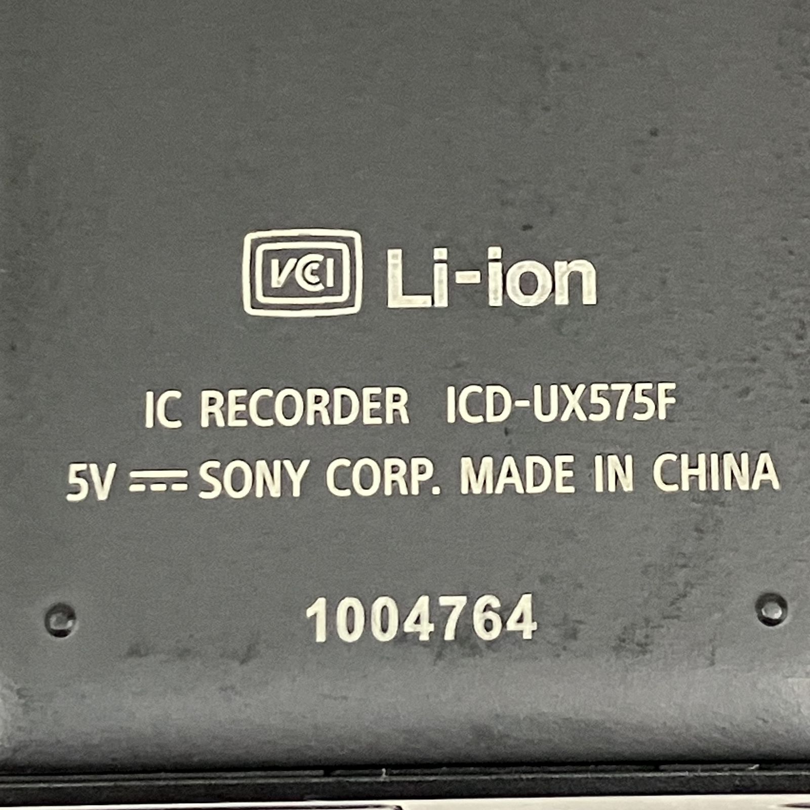 SONY ICD-UX575F ボイスレコーダー ICレコーダー ボイスレコーダー