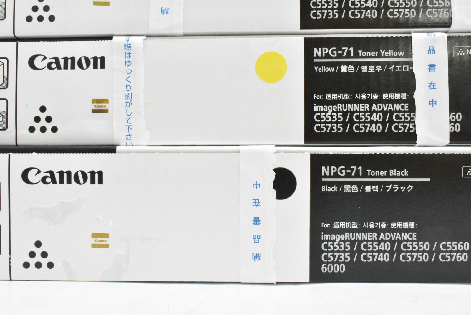 未使用 CANON 純正 トナー NPG-71 4色8本（シアン・マゼンタ・イエロー