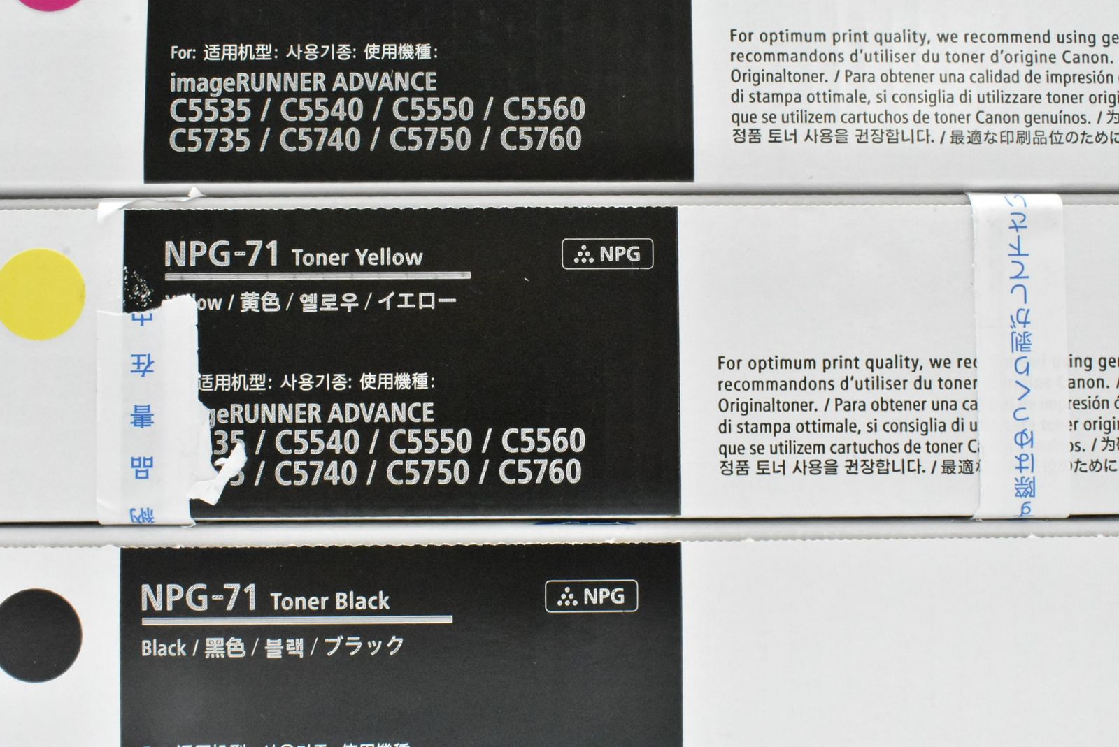 Canon NPG-71トナー各色9本 Canon NPG-71トナー各色9本 Canon NPG-71トナー各色9本