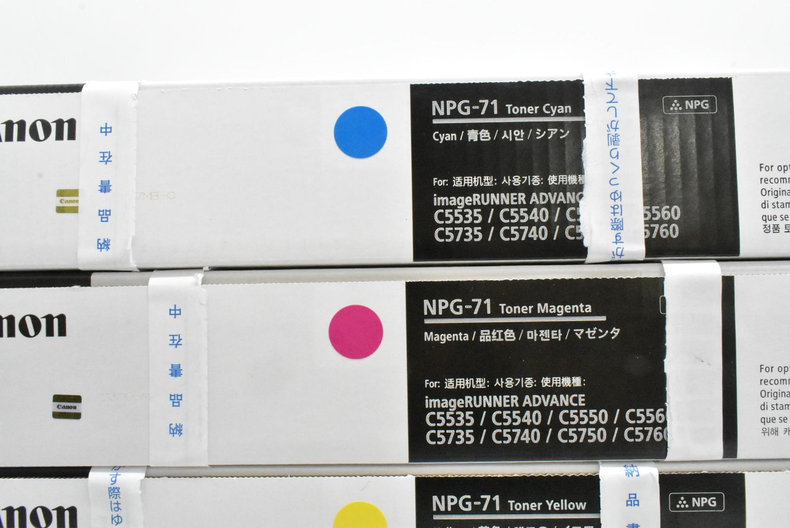 未使用 CANON 純正 トナー NPG-71 4色8本（シアン・マゼンタ・イエロー