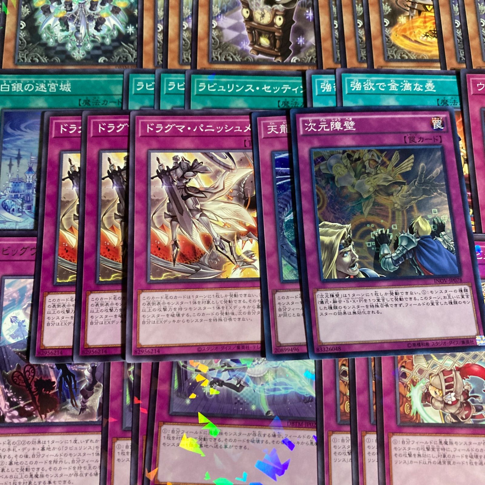 白銀の城 ラビュリンス デッキパーツ 構築済み 本格構築 ガチ構築