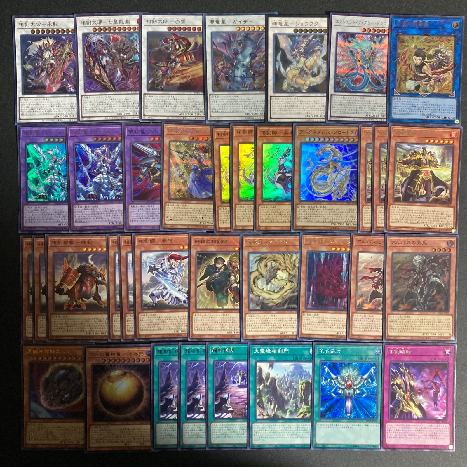 相剣 デッキパーツ まとめ売り 関連パーツ 新規 - メルカリ