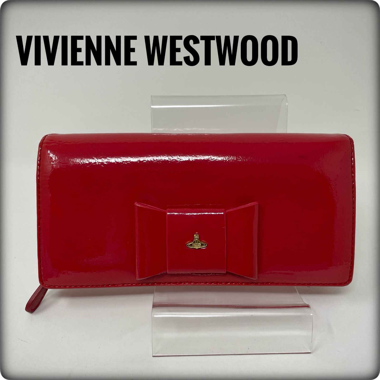 ヴィヴィアン・ウエストウッド Vivienne Westwood リボン オーブロゴ 