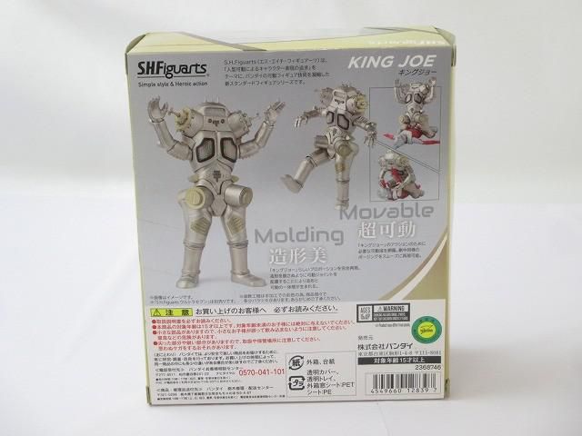 ホビー バンダイ S H フィギュアーツ ウルトラセブン キングジョー