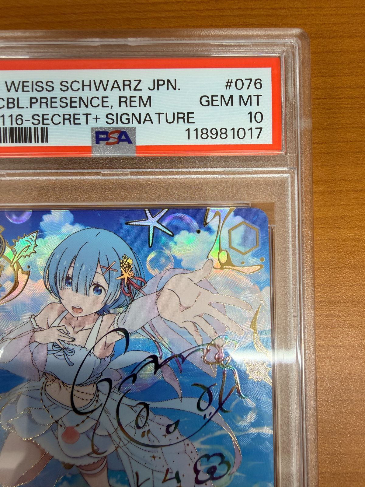 ヴァイスシュヴァルツ　かけがえのない存在　レムPSA10 ヴァイスシュヴァルツ かけがえのない存在 レムPSA10 ヴァイス