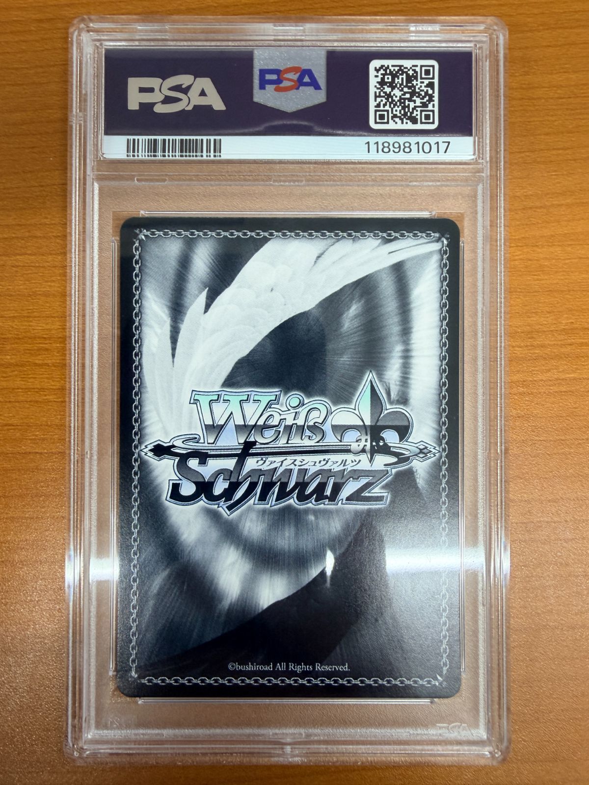 PSA10 かけがえのない存在 レム SEC+ サイン 箔押し S116-076EX