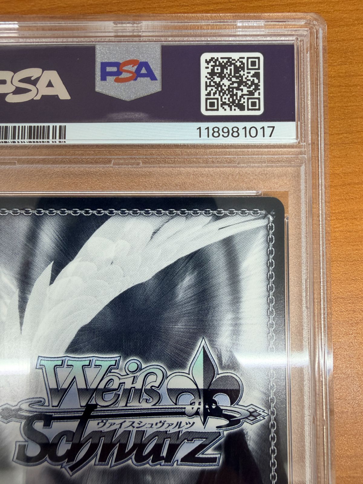 PSA10 かけがえのない存在 レム SEC+ サイン 箔押し S116-076EX