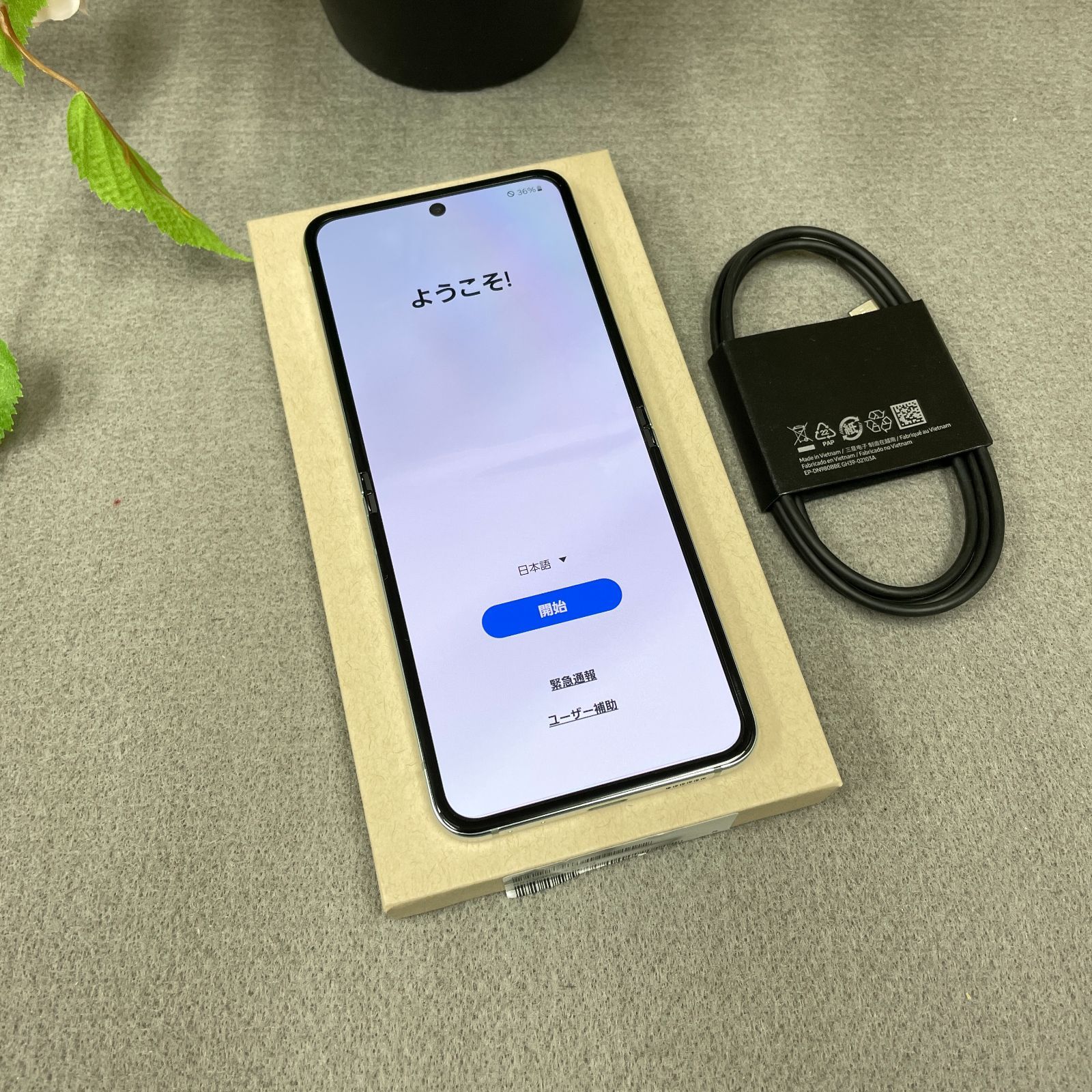 新品同様 Galaxy Z Flip5 256GB ミント 国内版SIMフリー 送料無料