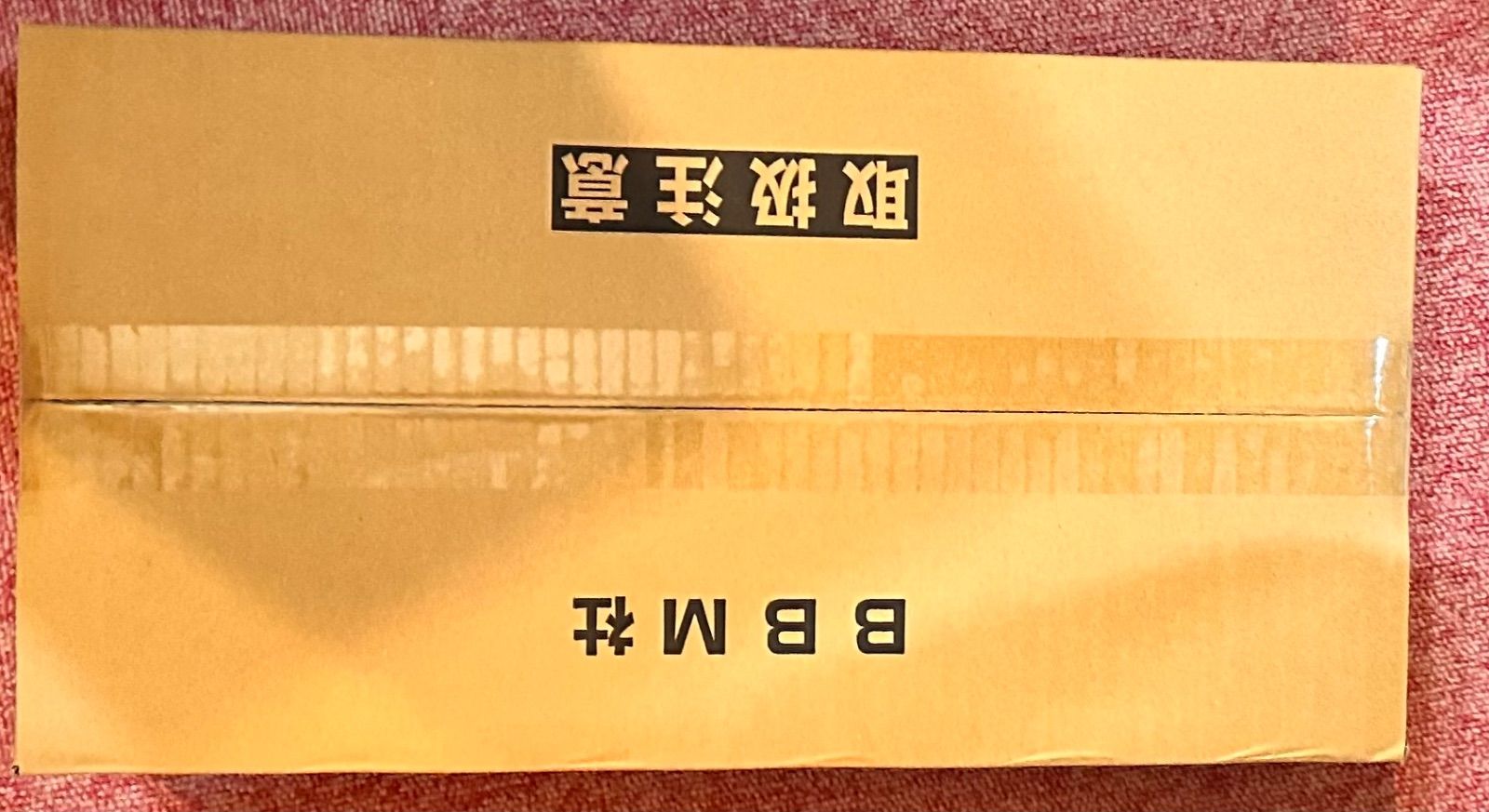 BBMカード35周年＆週刊ベースボール4000号記念 カートン
