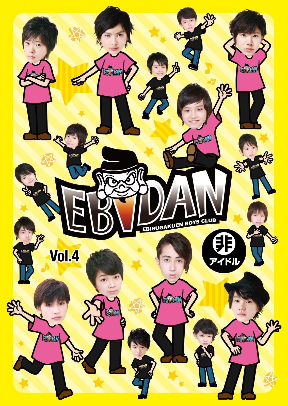 EBiDAN VOL 4 DVD 品