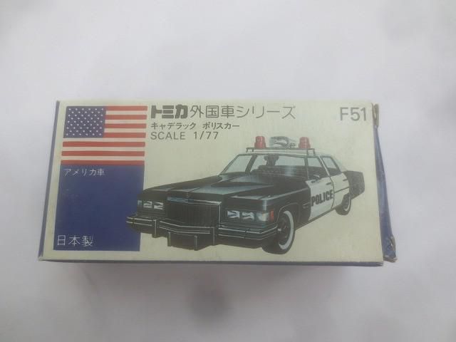 ホビー トミカ 日本製 青箱 F51 キャデラック ポリスカー 当時物 中古