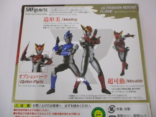 ウルトラマンループ